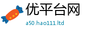 2025新资料免费大全乃新门内部资料免费提供大全(最新章节)